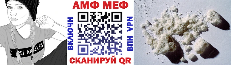 Amphetamine 98%  гидра ссылка  Володарск 