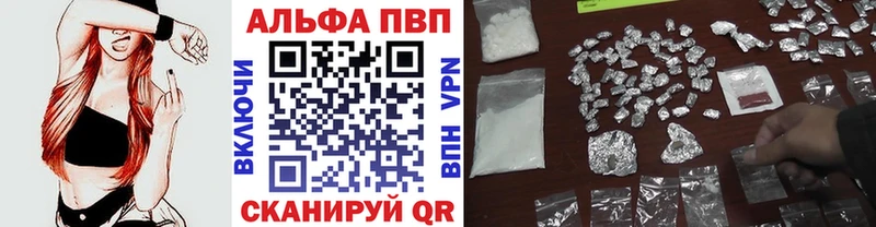 Alpha-PVP мука  Володарск 