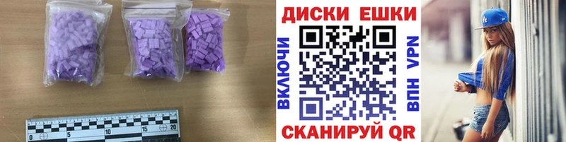купить цена Володарск Экстази 99%