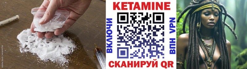 КЕТАМИН ketamine  Володарск 