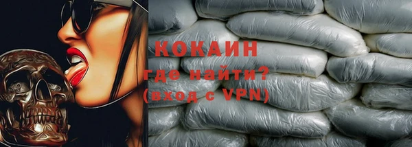 кокаин колумбия Баксан