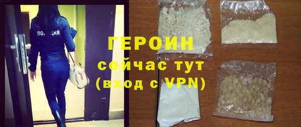 первитин Балабаново