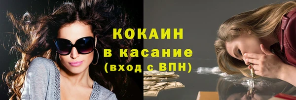кокаин колумбия Баксан