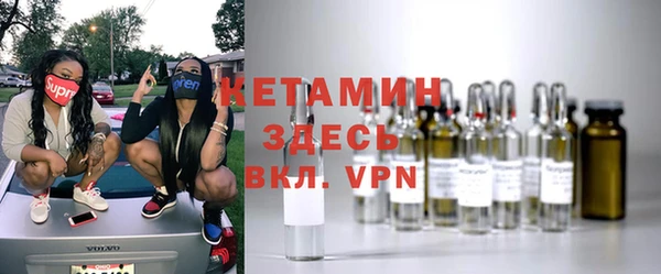 первитин Балабаново