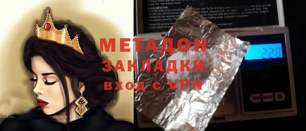 MDMA Premium VHQ Горнозаводск