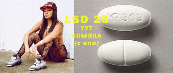 мефедрон VHQ Балахна