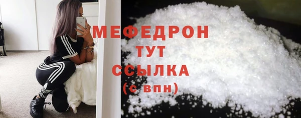 мефедрон VHQ Балахна