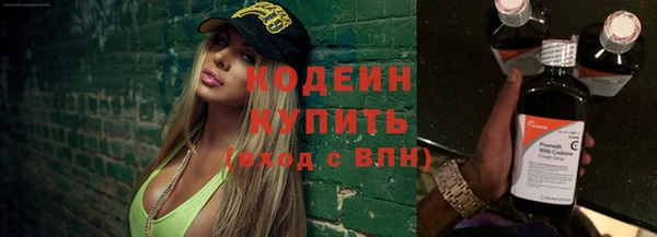 мефедрон VHQ Балахна
