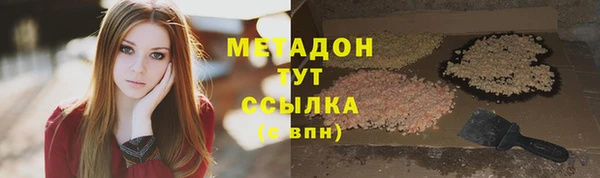 первитин Балабаново
