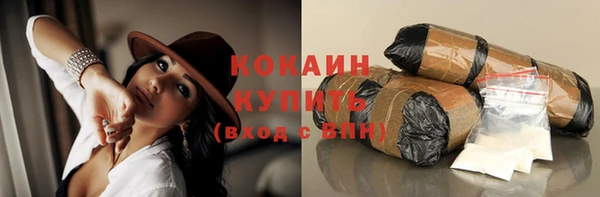 кокаин колумбия Баксан