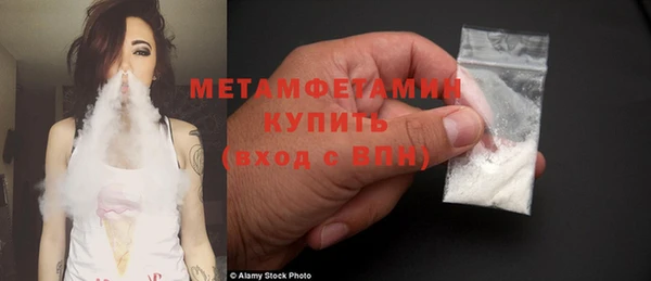 первитин Балабаново
