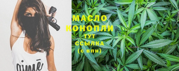 мефедрон VHQ Балахна