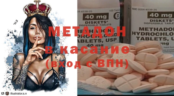 мефедрон VHQ Балахна