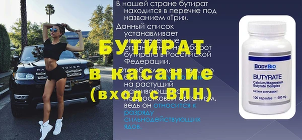 мефедрон VHQ Балахна