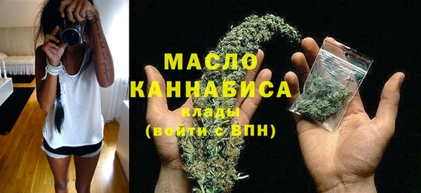 мефедрон VHQ Балахна