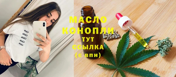 первитин Балабаново