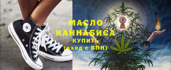 мефедрон VHQ Балахна