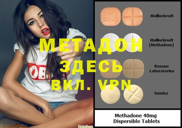 первитин Балабаново