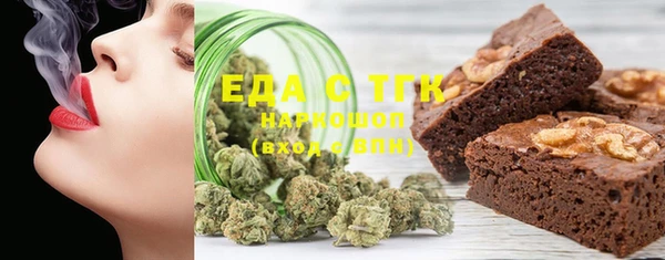мефедрон VHQ Балахна