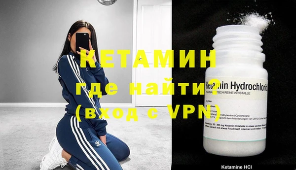 первитин Балабаново