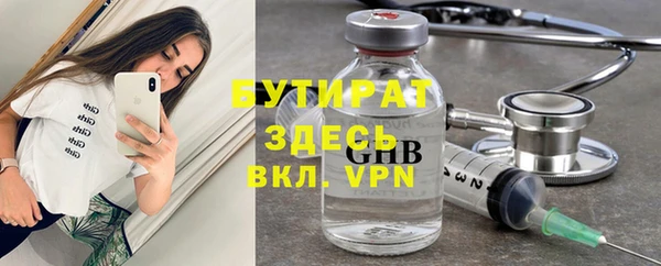 первитин Балабаново