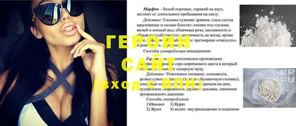 первитин Балабаново