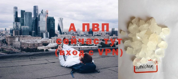 мефедрон VHQ Балахна