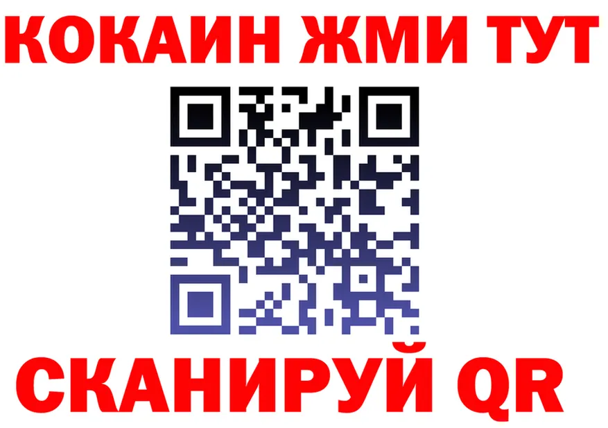 МЯУ-МЯУ VHQ вход площадка MEGA Володарск