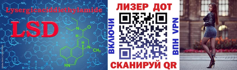 цены наркотик  Володарск  LSD-25 экстази кислота 