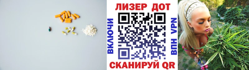 ЛСД экстази ecstasy Володарск