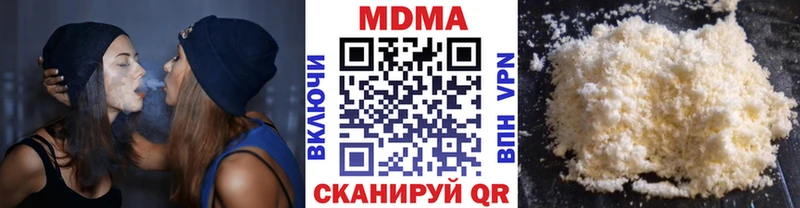 МДМА Molly  Володарск 