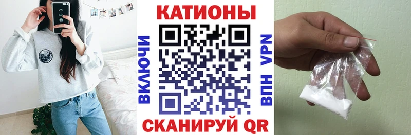 Меф мяу мяу  наркота  Володарск 
