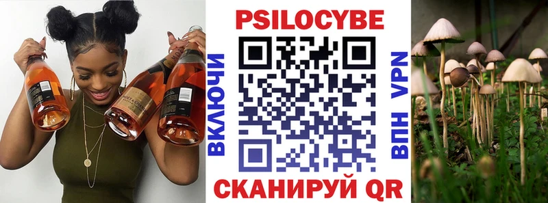 Псилоцибиновые грибы MAGIC MUSHROOMS  Володарск 
